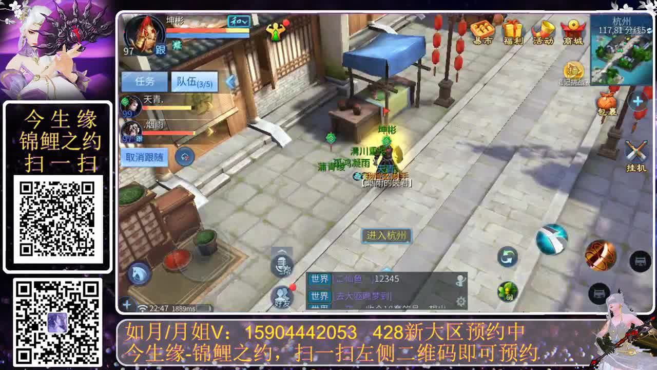 你不开心就看我直播咯 第2段
