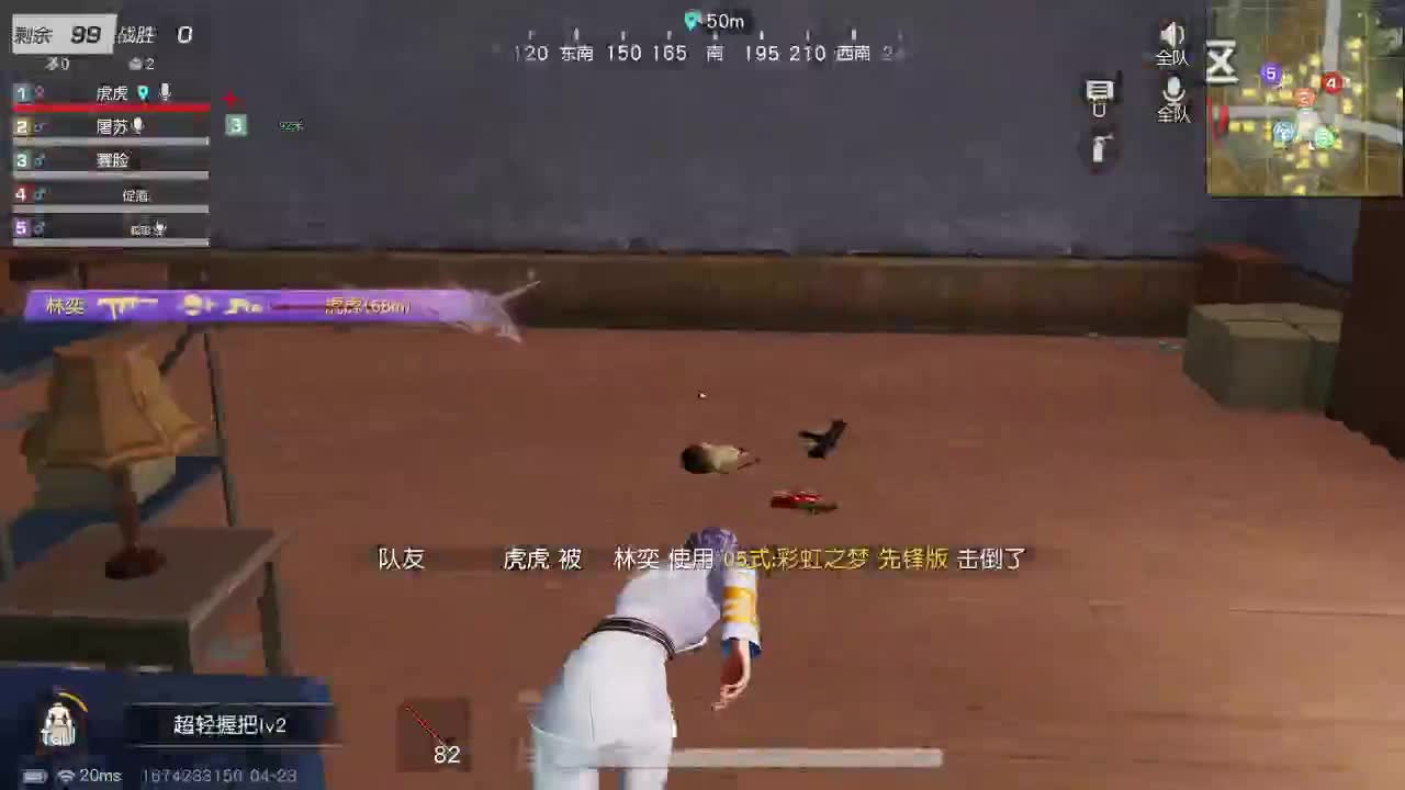 荒野无  王牌都有 第1段