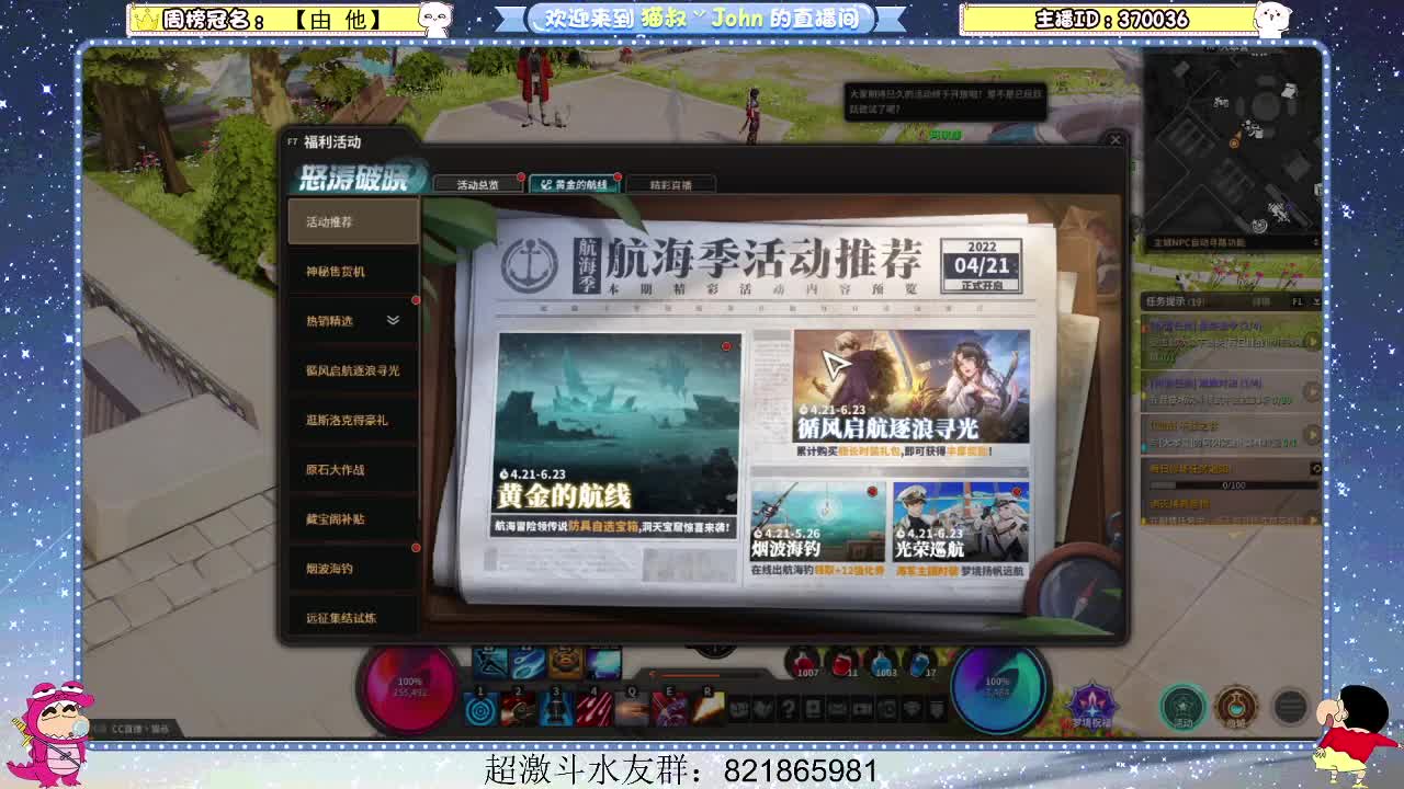 日常日常~422 第1段
