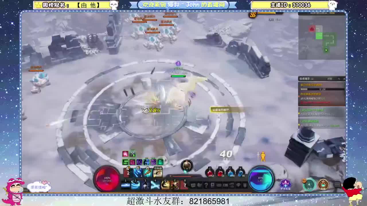 日常日常~422 第2段