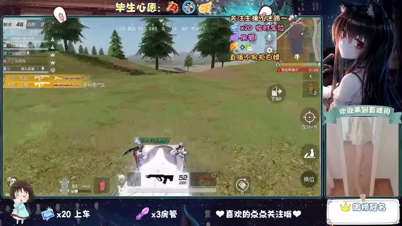 好好播 好好活 越努力 越幸运~ 第2段