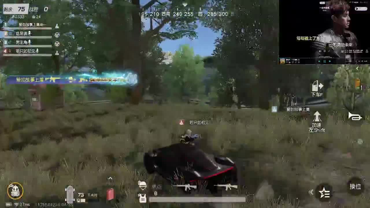 留一半清醒 留一半醉