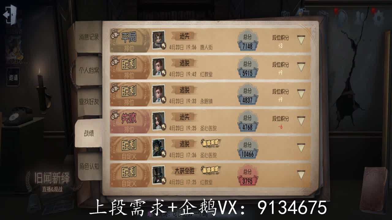 巅峰人皇在线接单 第1段