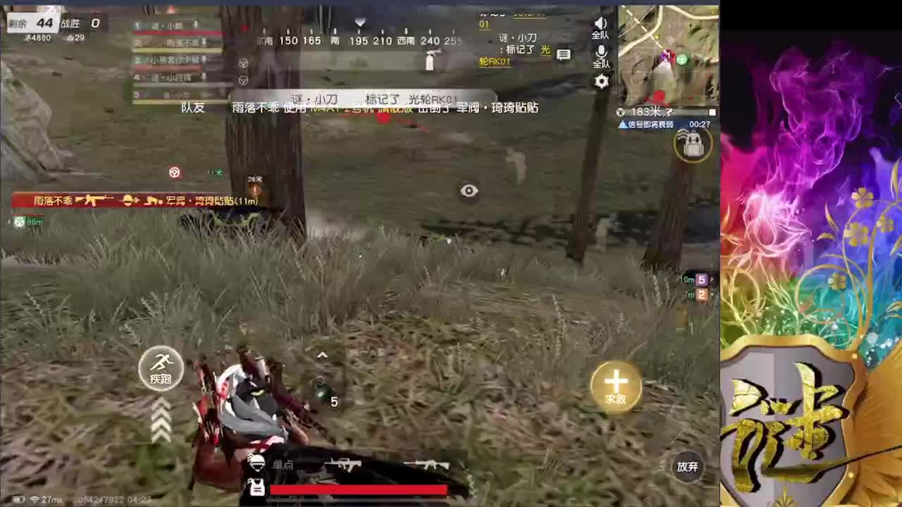 ？？？ 第1段