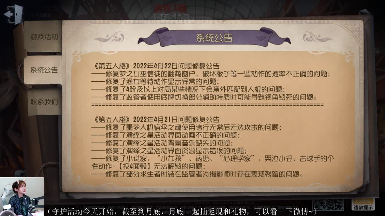 今晚有活动~ 第1段