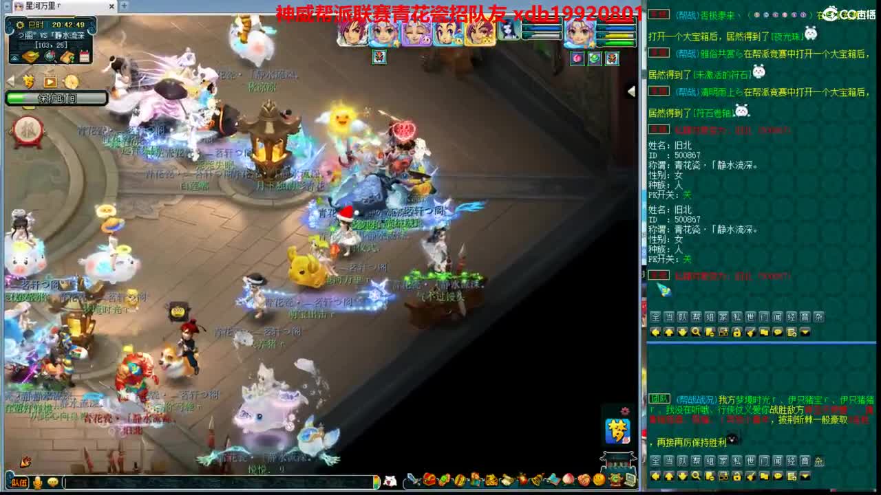 神威第一分析师 第1段
