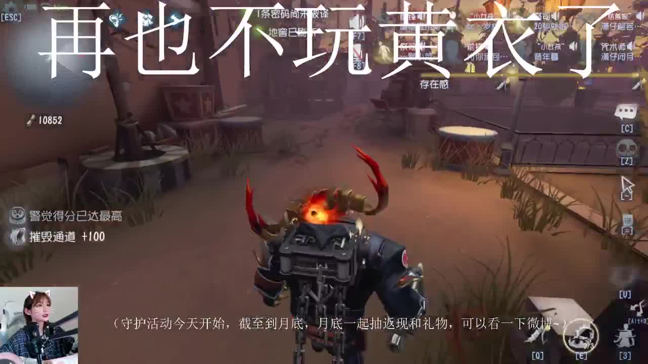 今晚有活动~ 第2段