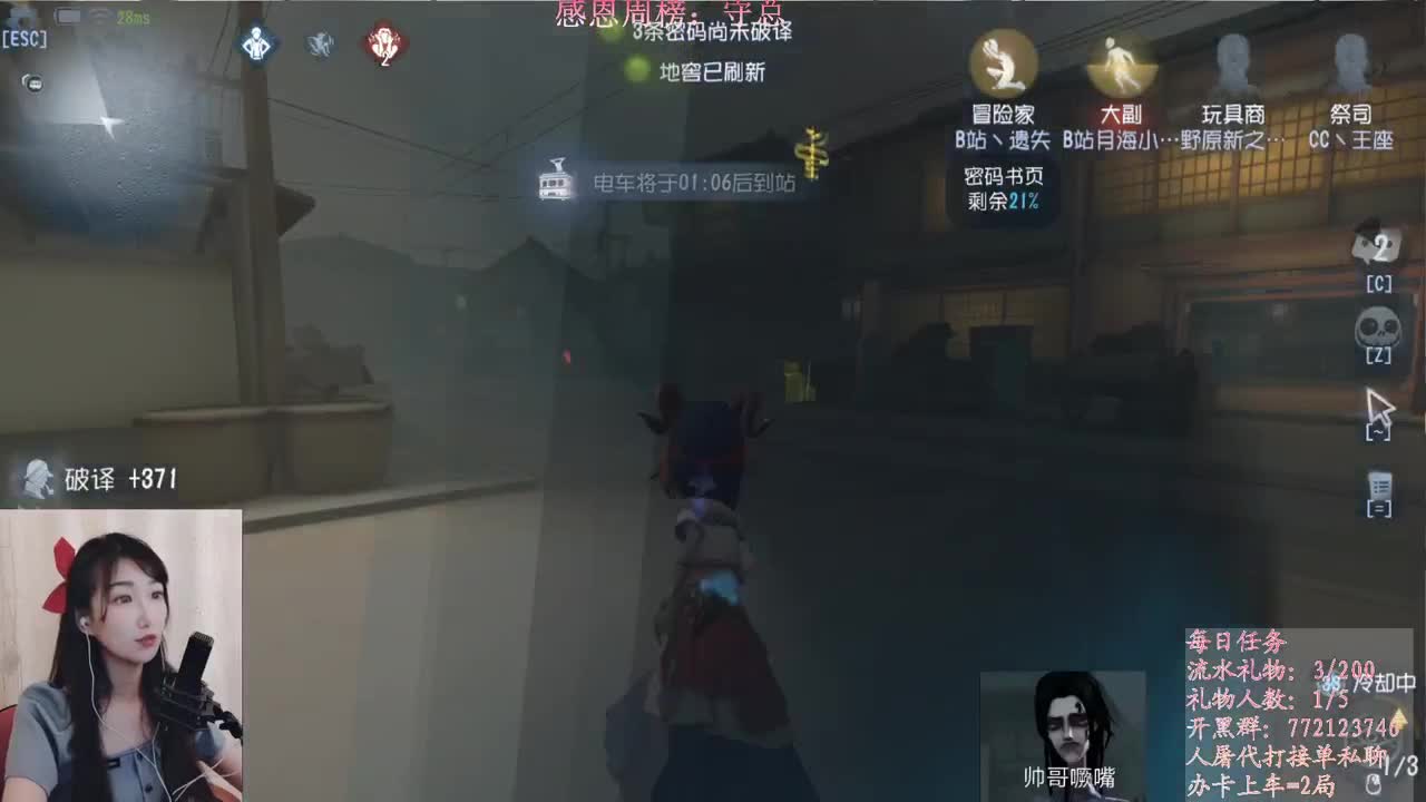 等风也等你