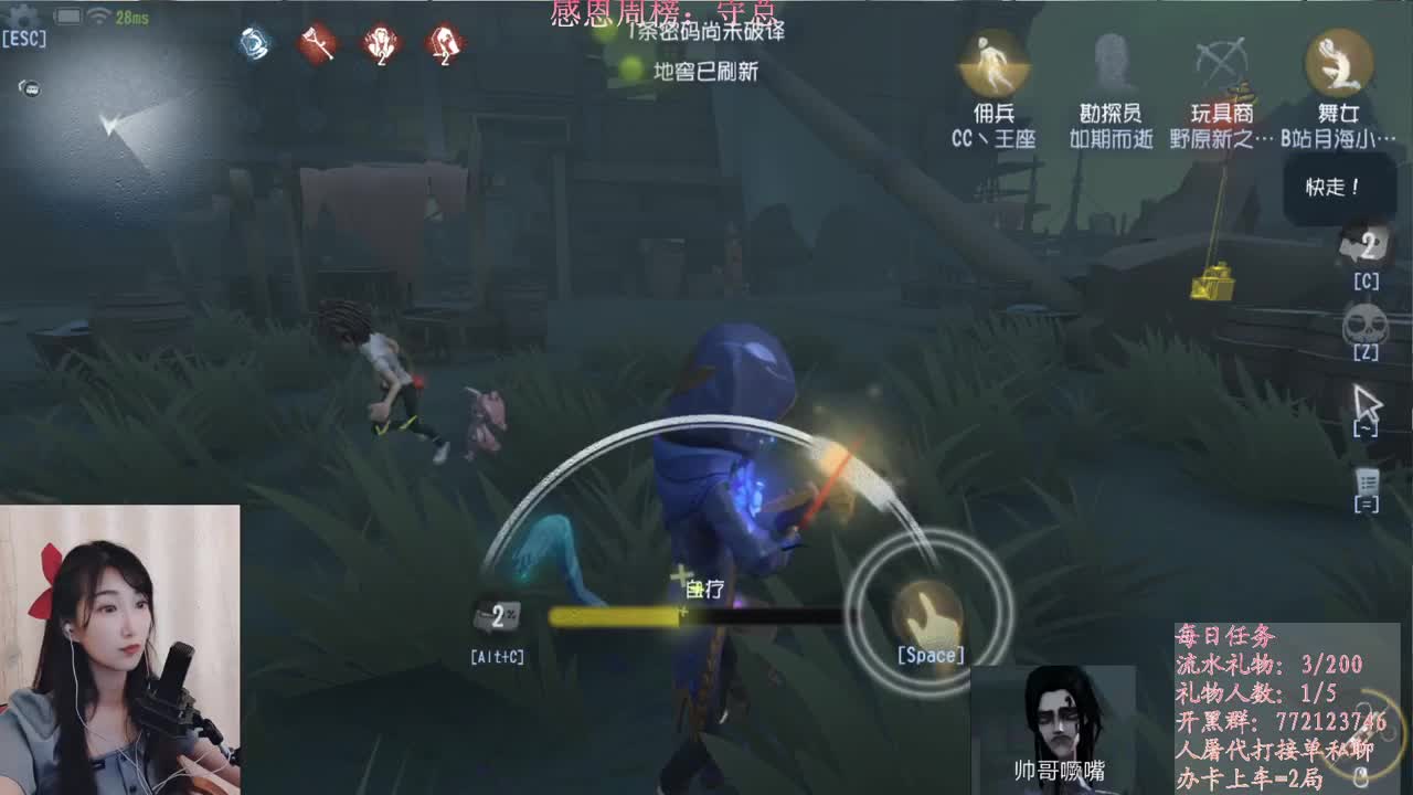 等风也等你