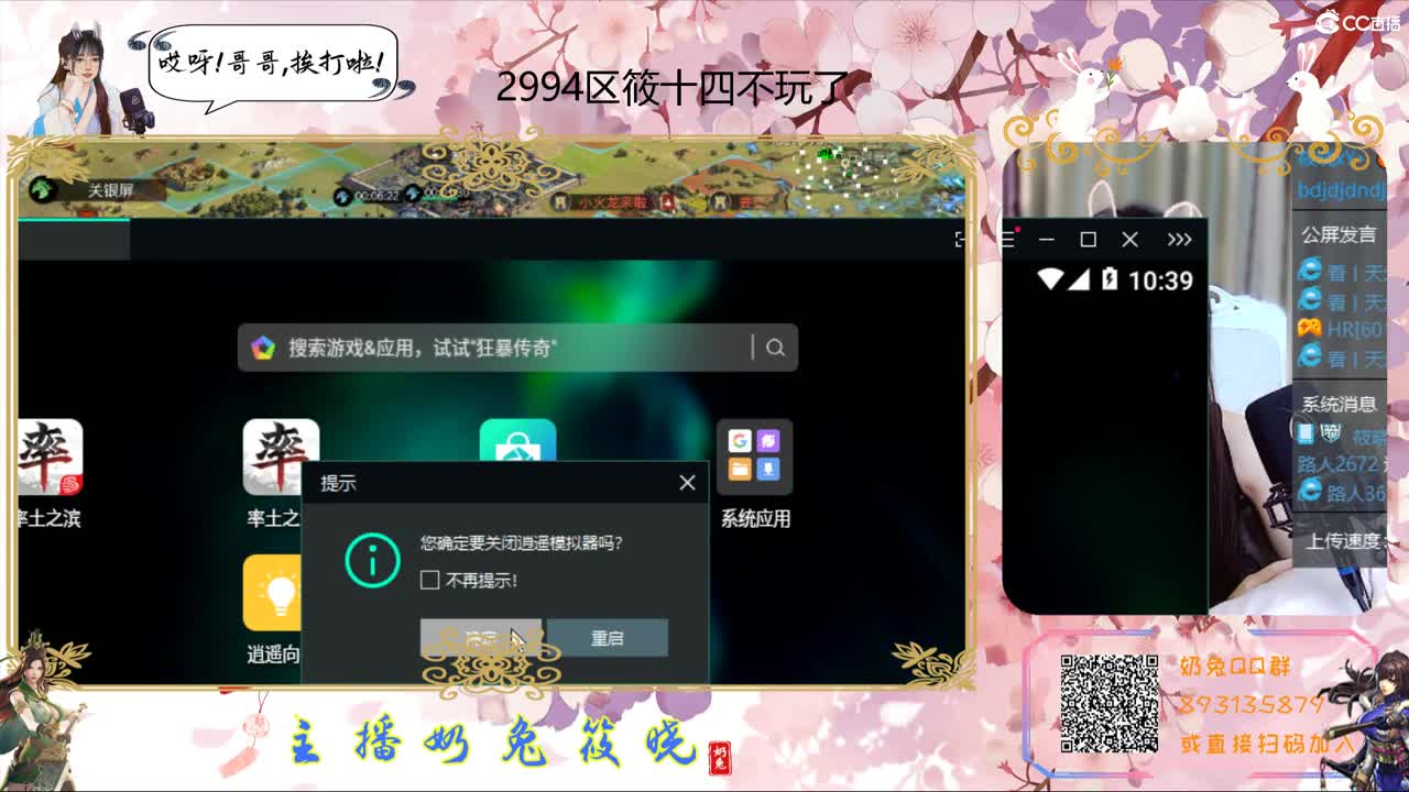 今日份宝贝已在线