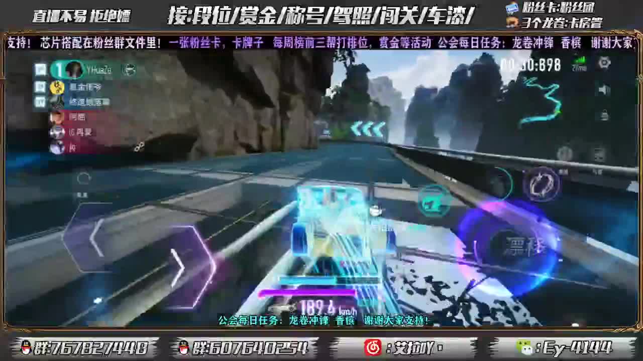 养伤中！播一会 第2段