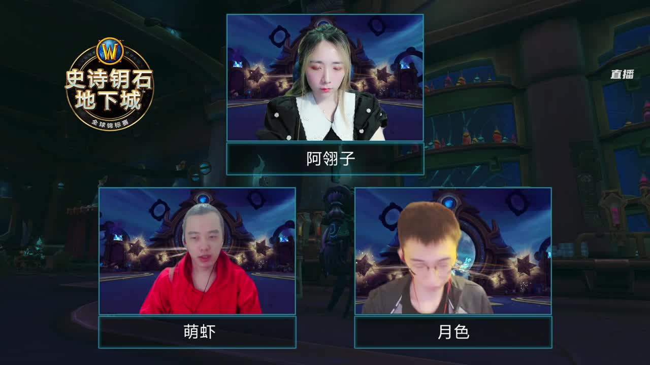 暴雪游戏频道 第2段