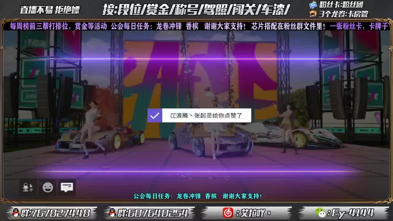 养伤中！播一会 第3段