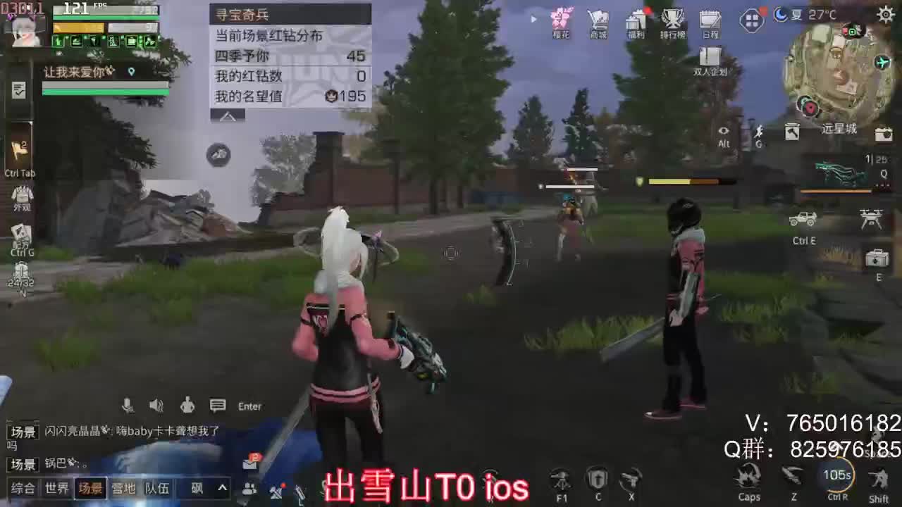 新区争霸赛伐木工申请出战！ 第2段