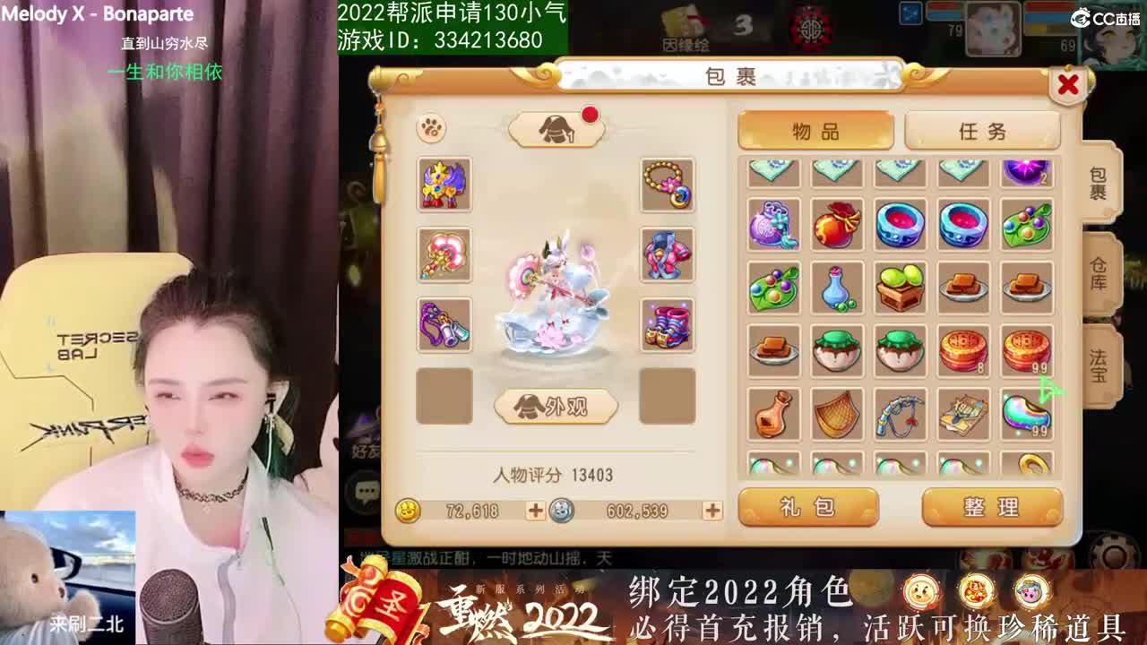 唱歌的2018勇武菜猪·2022·网络不稳定版 第2段