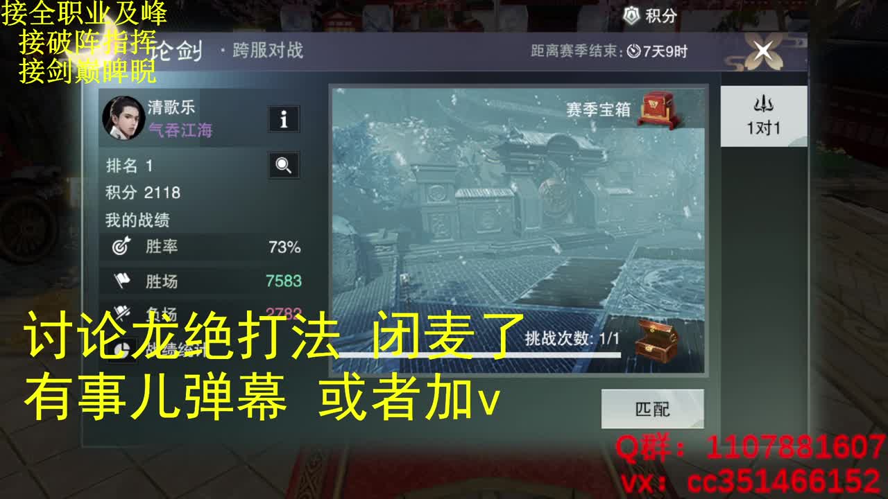 星星在天上 第1段