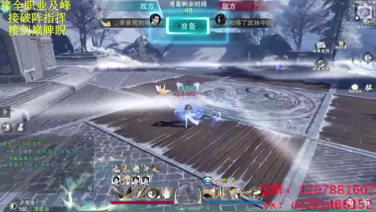 星星在天上 第2段