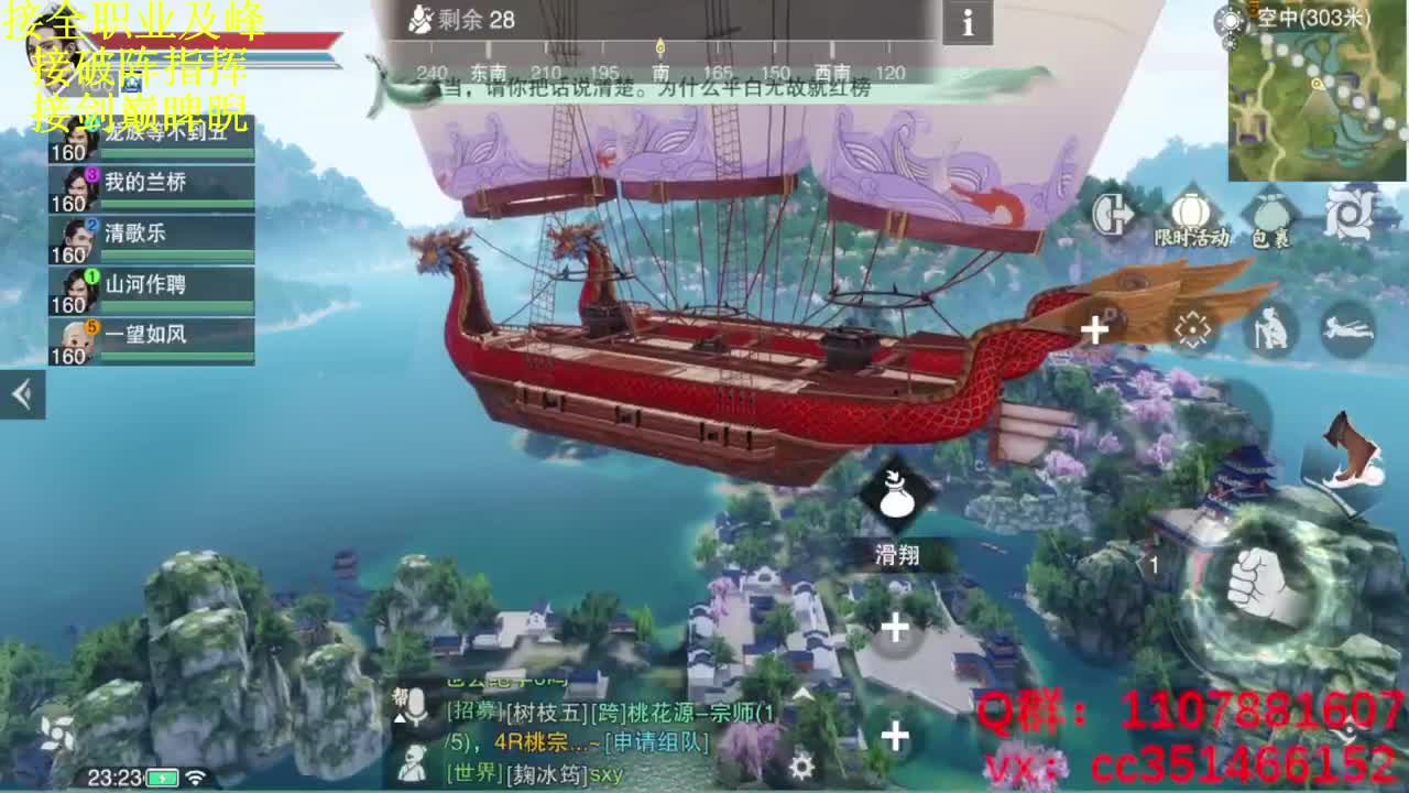 星星在天上 第3段
