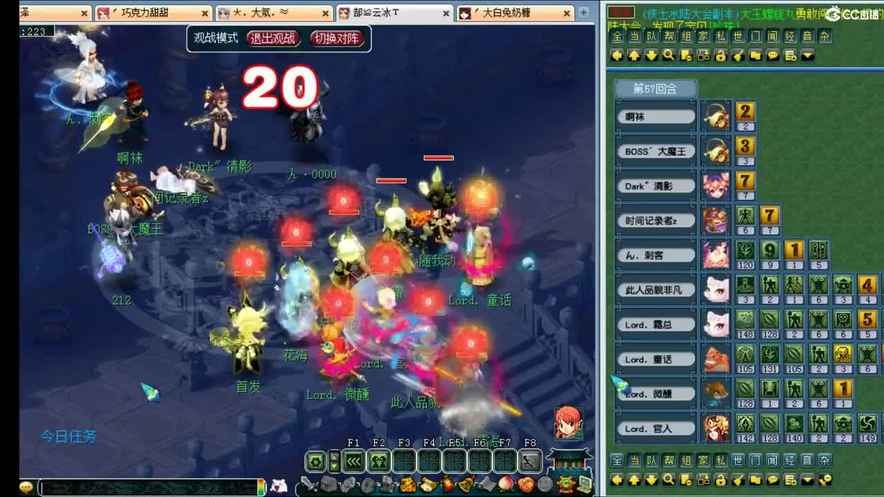 年内黎小乃~PK狂魔 第2段
