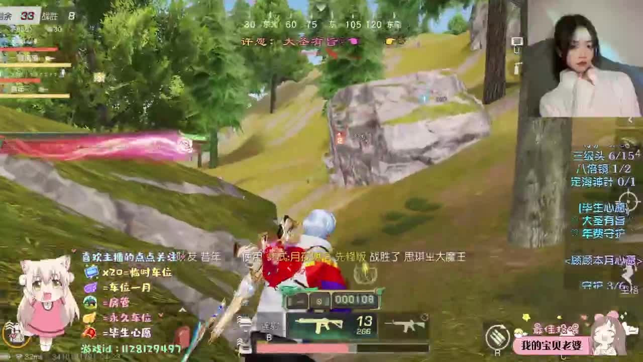 就连风都吹的刚刚好 ♡ 第1段
