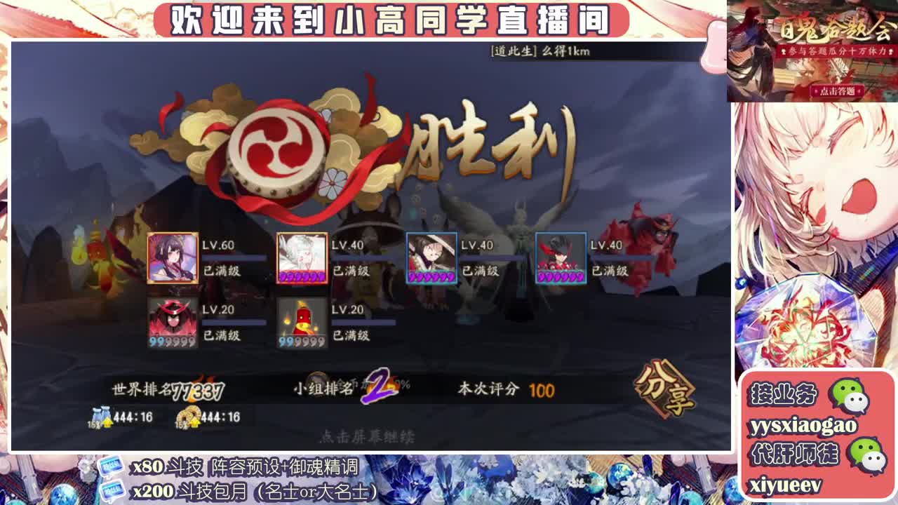 简单水水 第1段