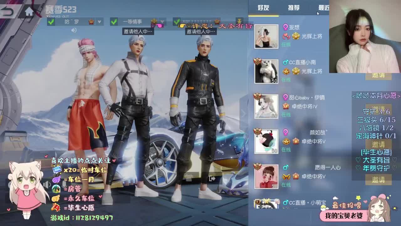 就连风都吹的刚刚好 ♡ 第2段