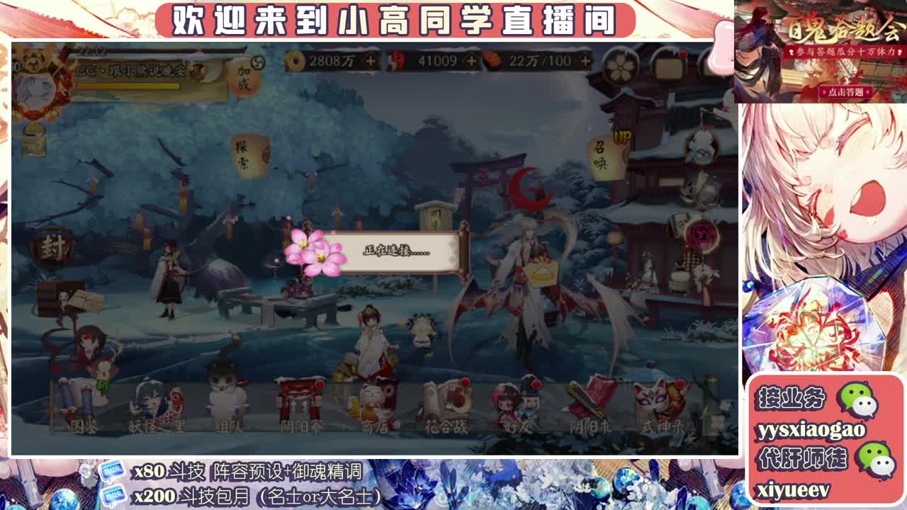 简单水水 第2段