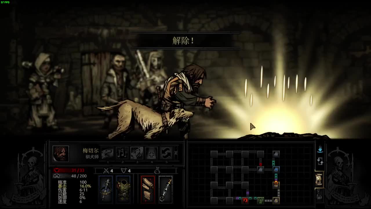 药丸的茶座 第1段