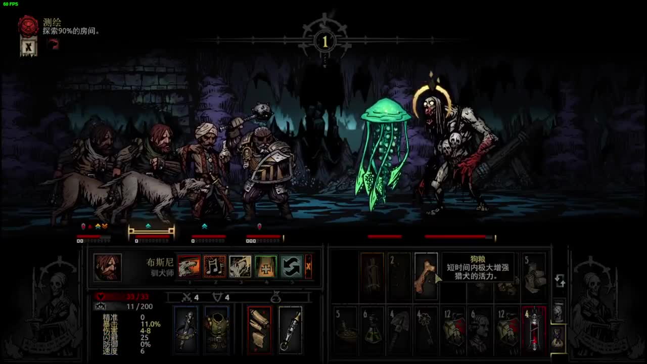 药丸的茶座 第2段