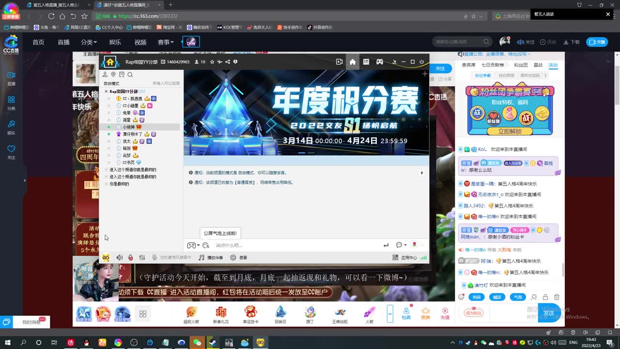 23点抽黄鸭框 监管点播~ 第1段