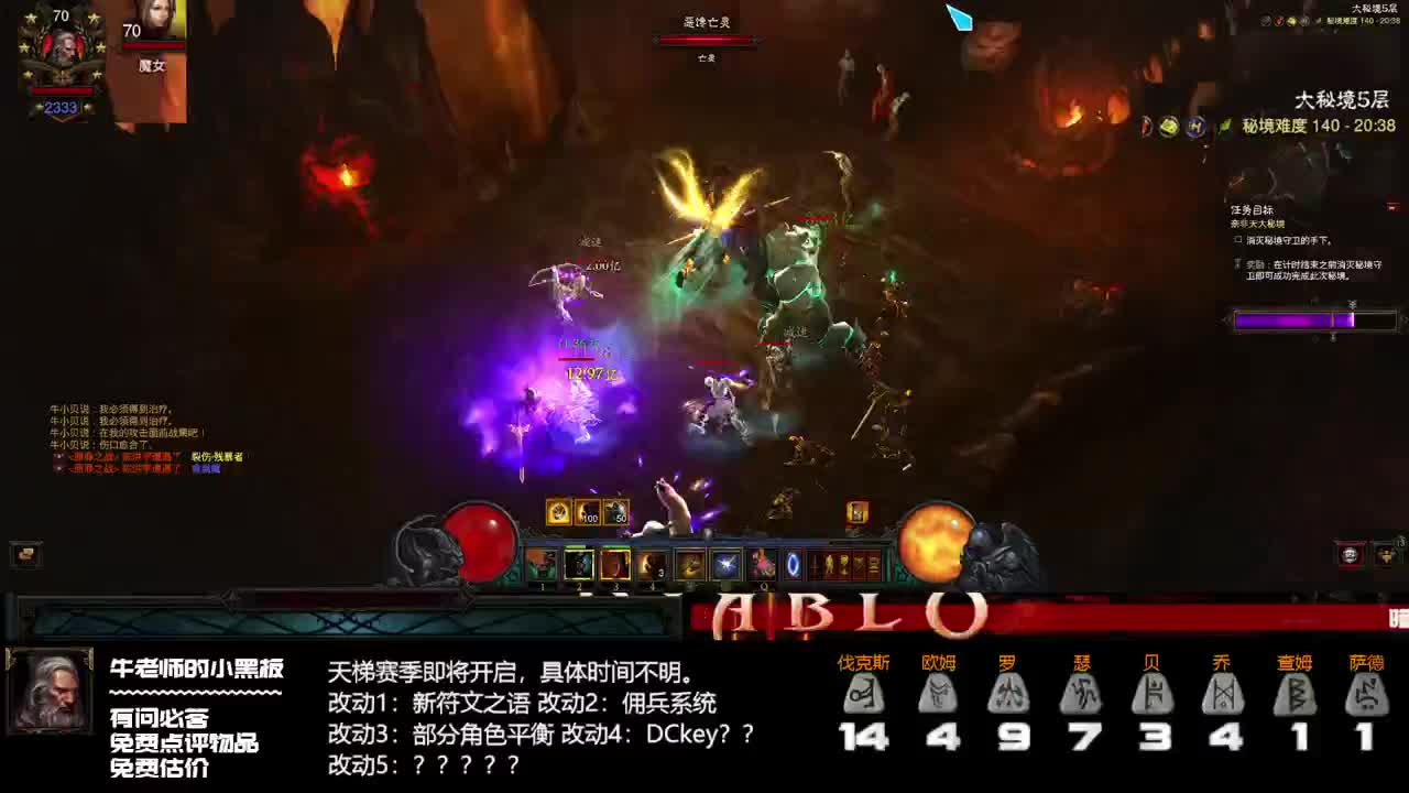 26赛季只玩蛮子系列 第1段