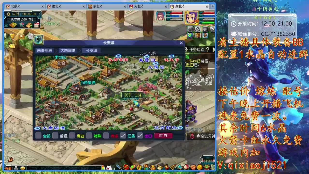 175效率难度日常，接估价熔炼 第1段