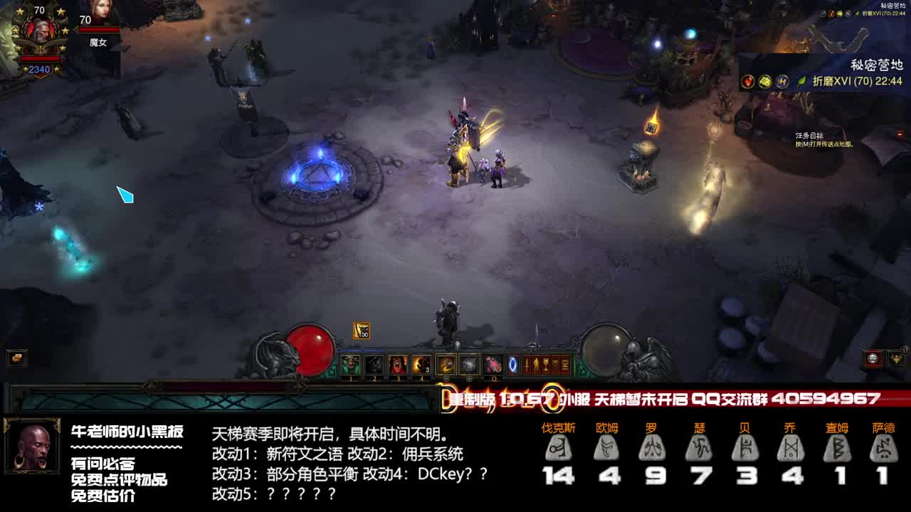 26赛季只玩蛮子系列 第2段