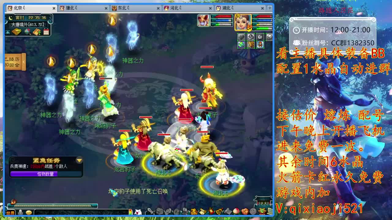 175效率难度日常，接估价熔炼 第2段