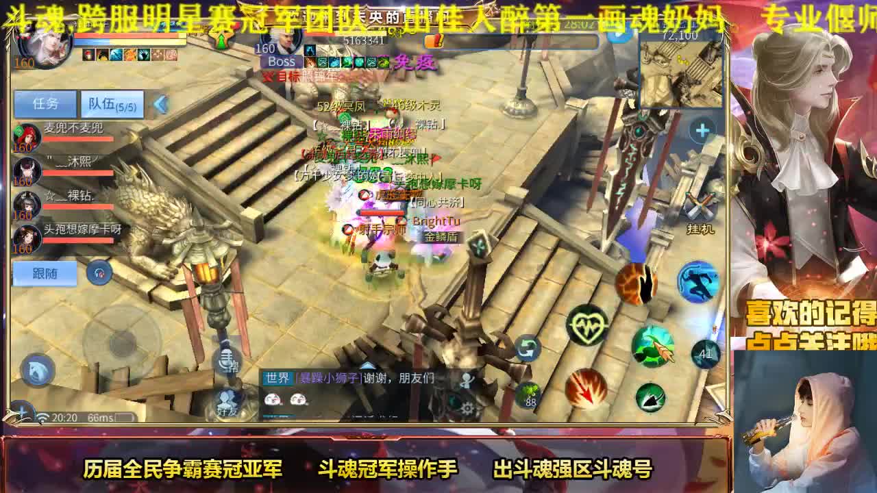 425生日会抽奖 第2段
