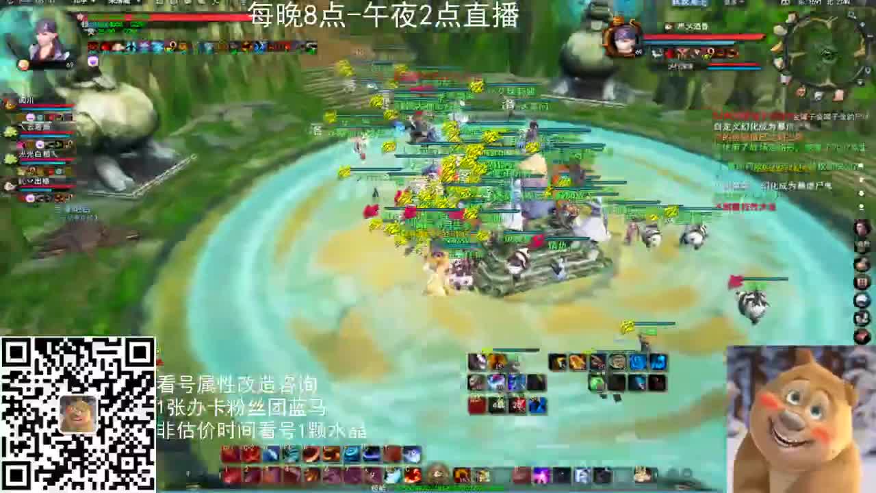 午夜战神 第1段