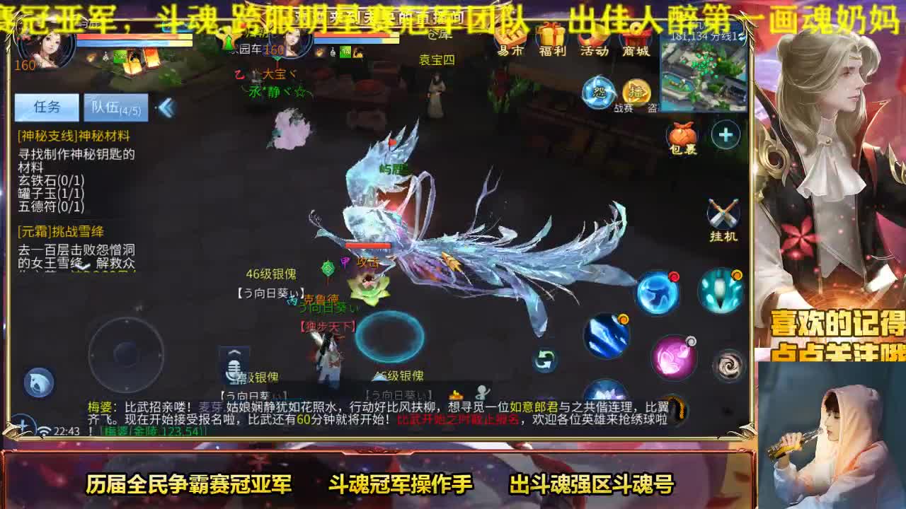 425生日会抽奖 第3段