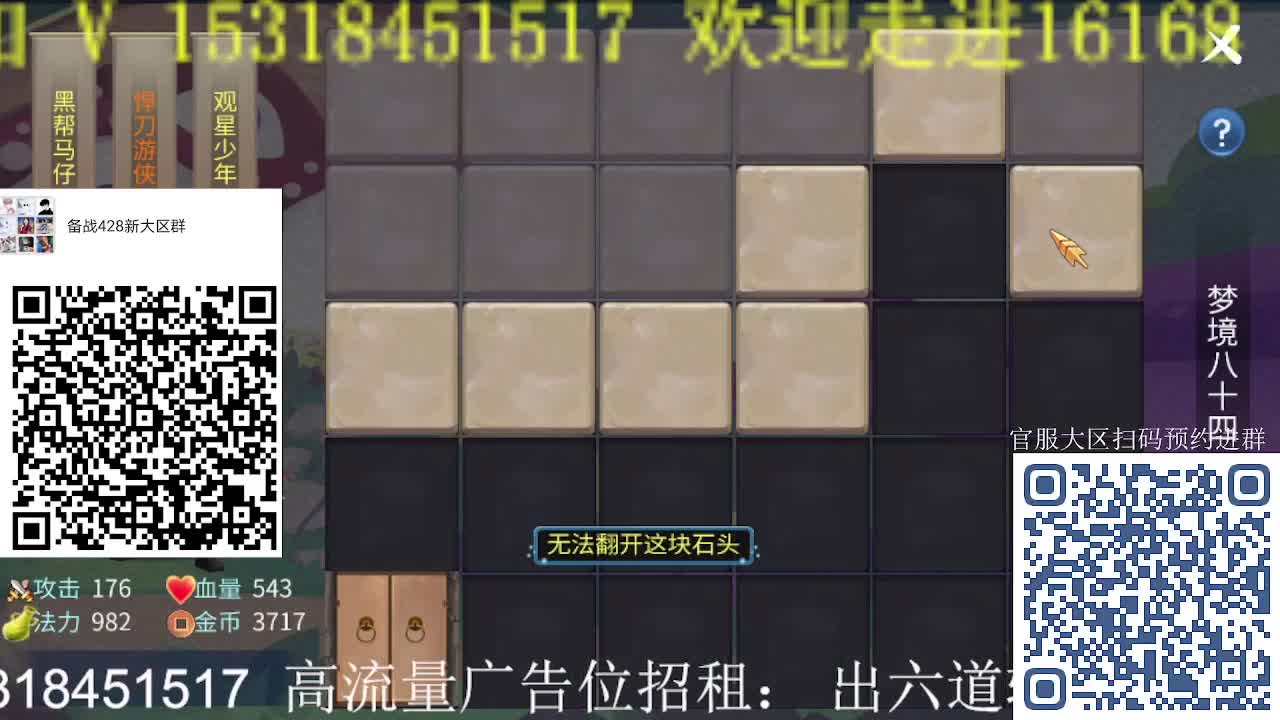公会招主播，接托管打造冲榜！官服大区预约 第2段