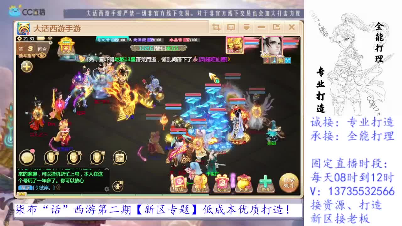 勤劳的小蜜蜂 第1段