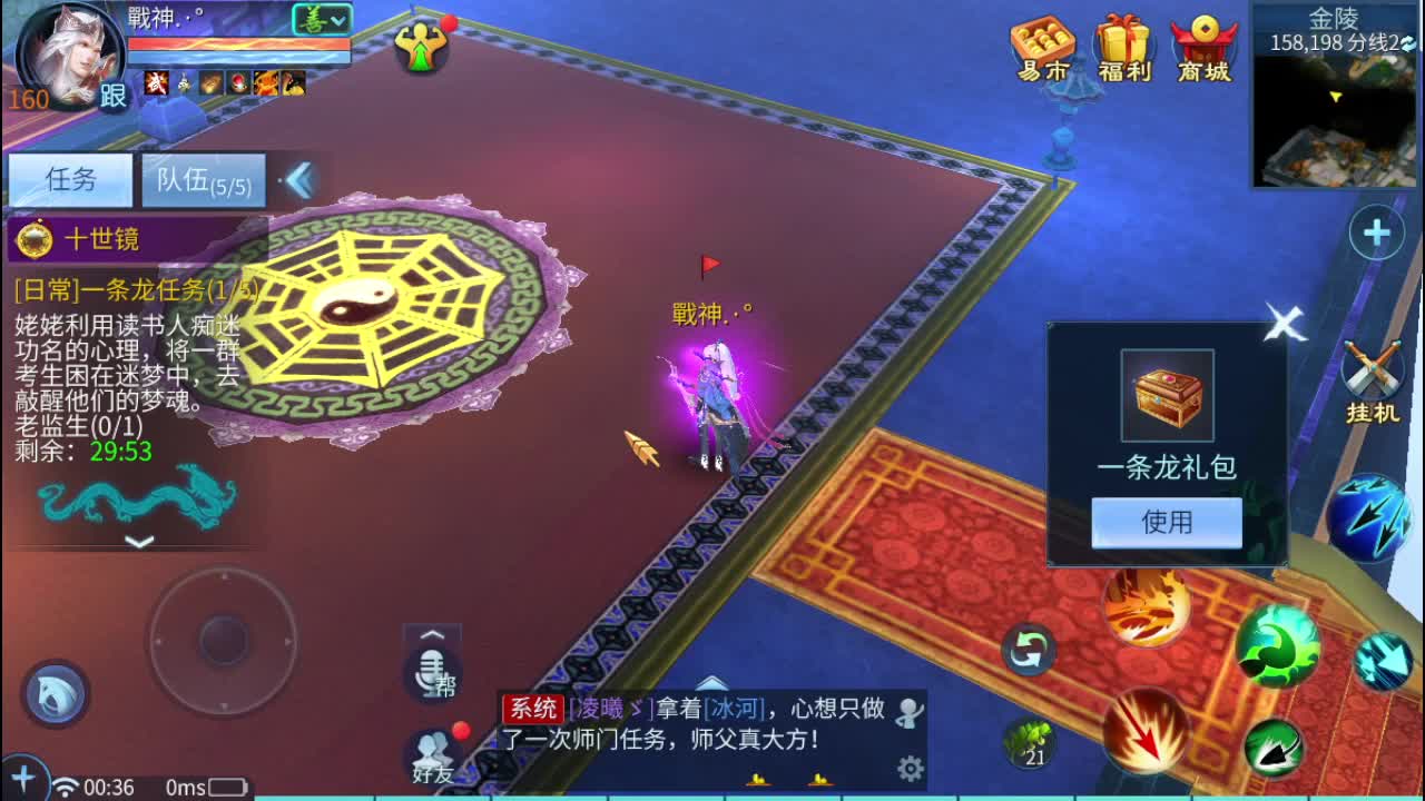 接托管