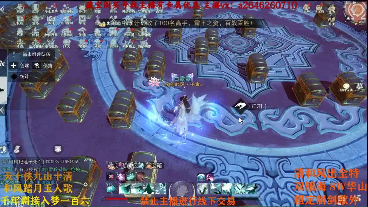 动动小手夸夸主播 第1段