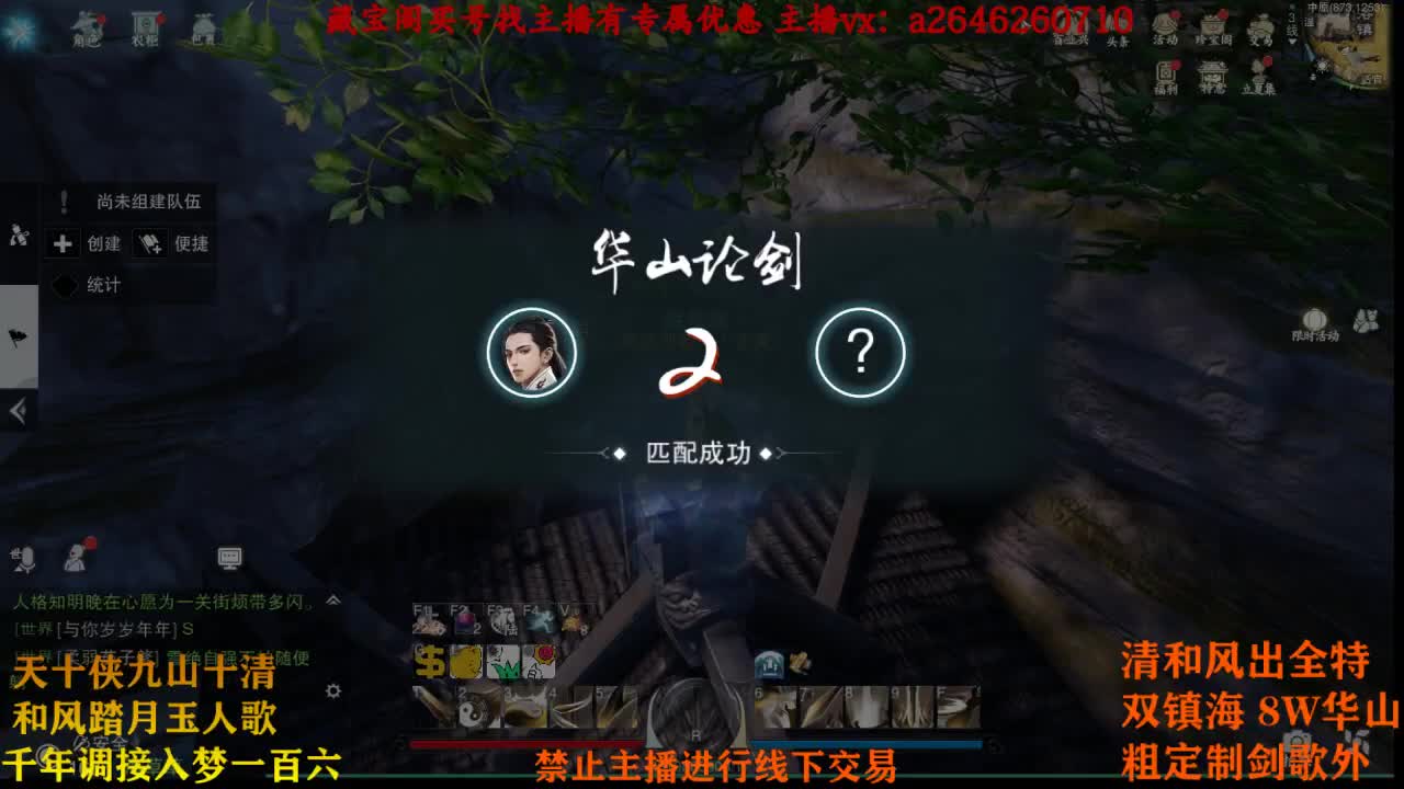 动动小手夸夸主播 第2段