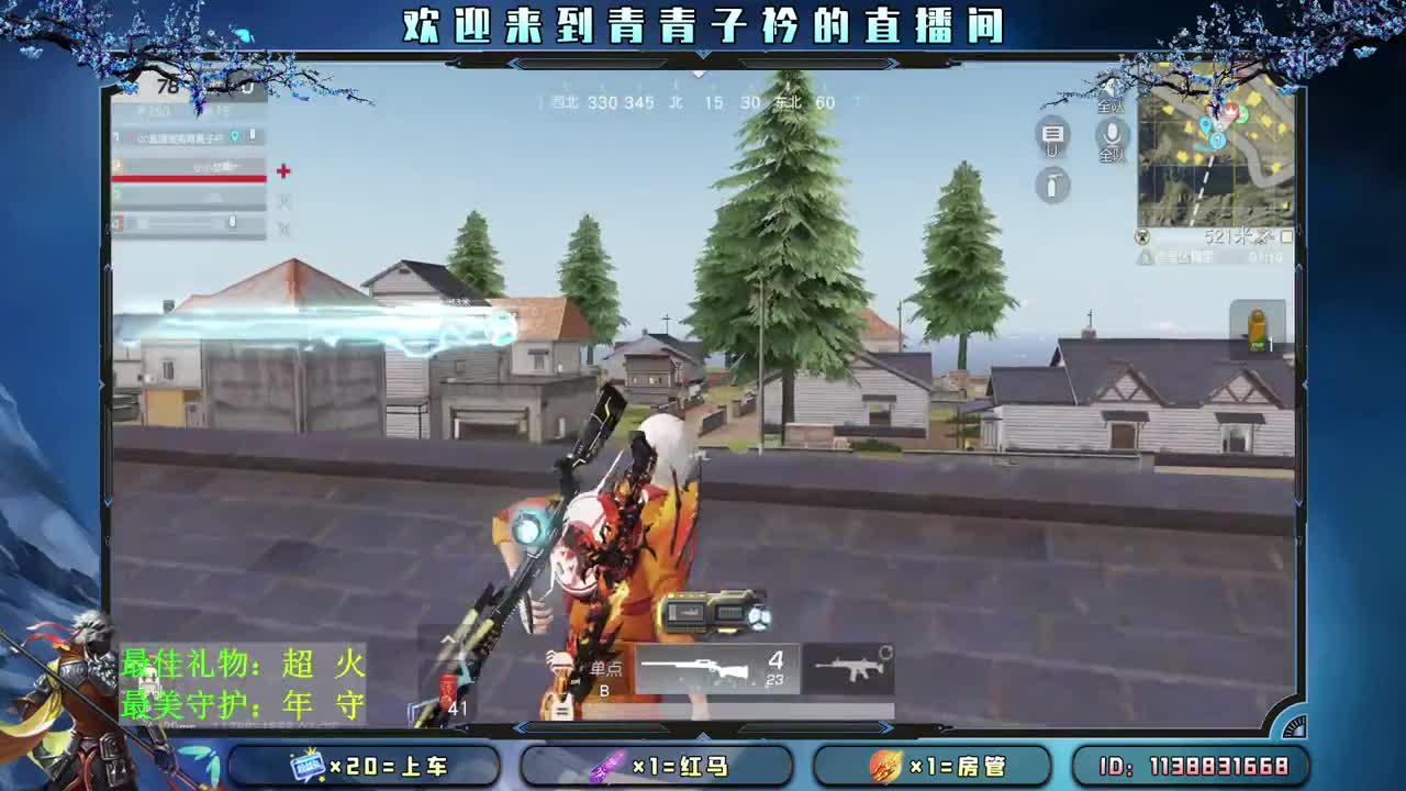 苦尽甘来 我们一起。 第1段
