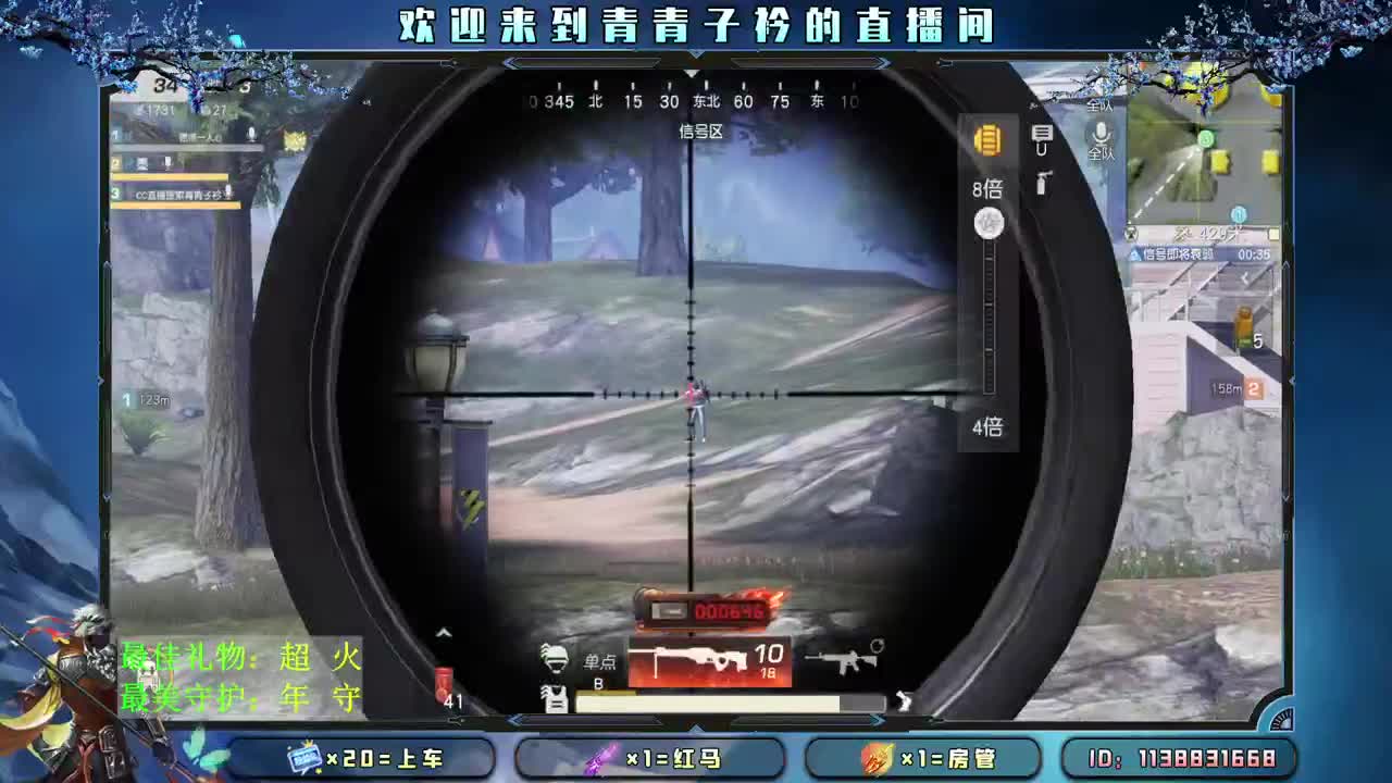 苦尽甘来 我们一起。 第2段
