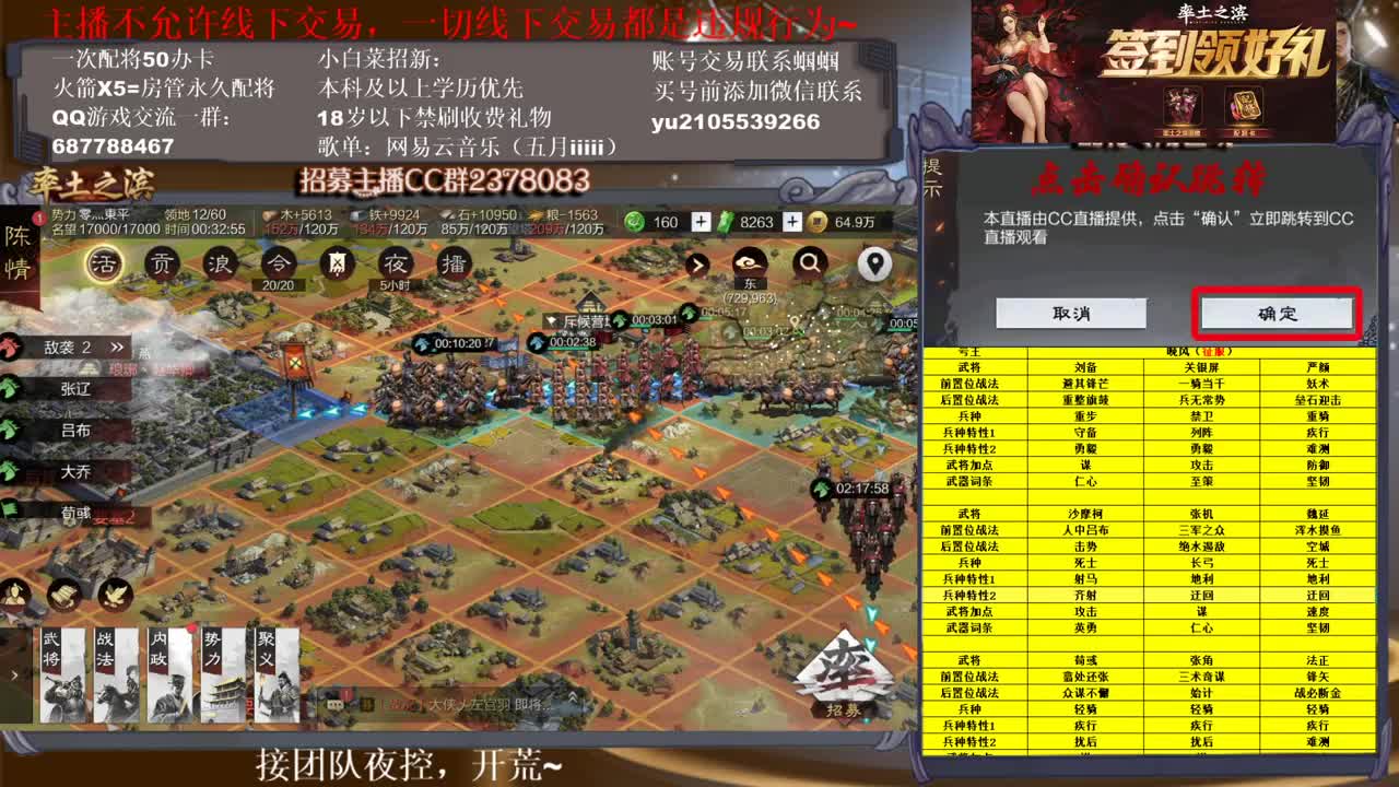 官方解说五月在线答疑解惑，有问必答~ 第2段