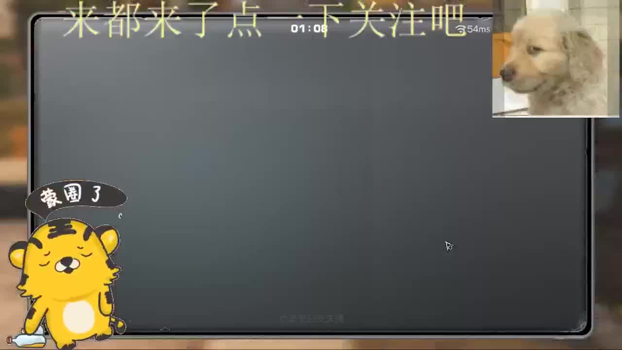远星捞大力 第2段