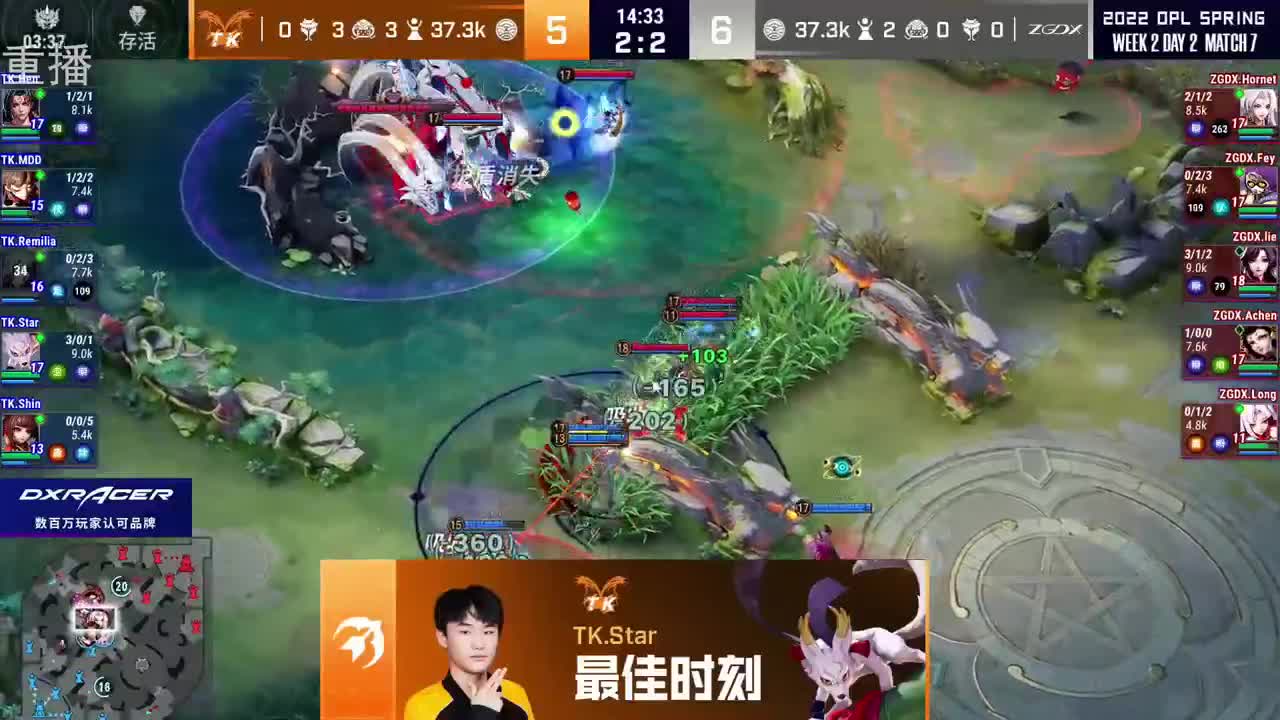 2022OPL春季赛常规赛 第2段