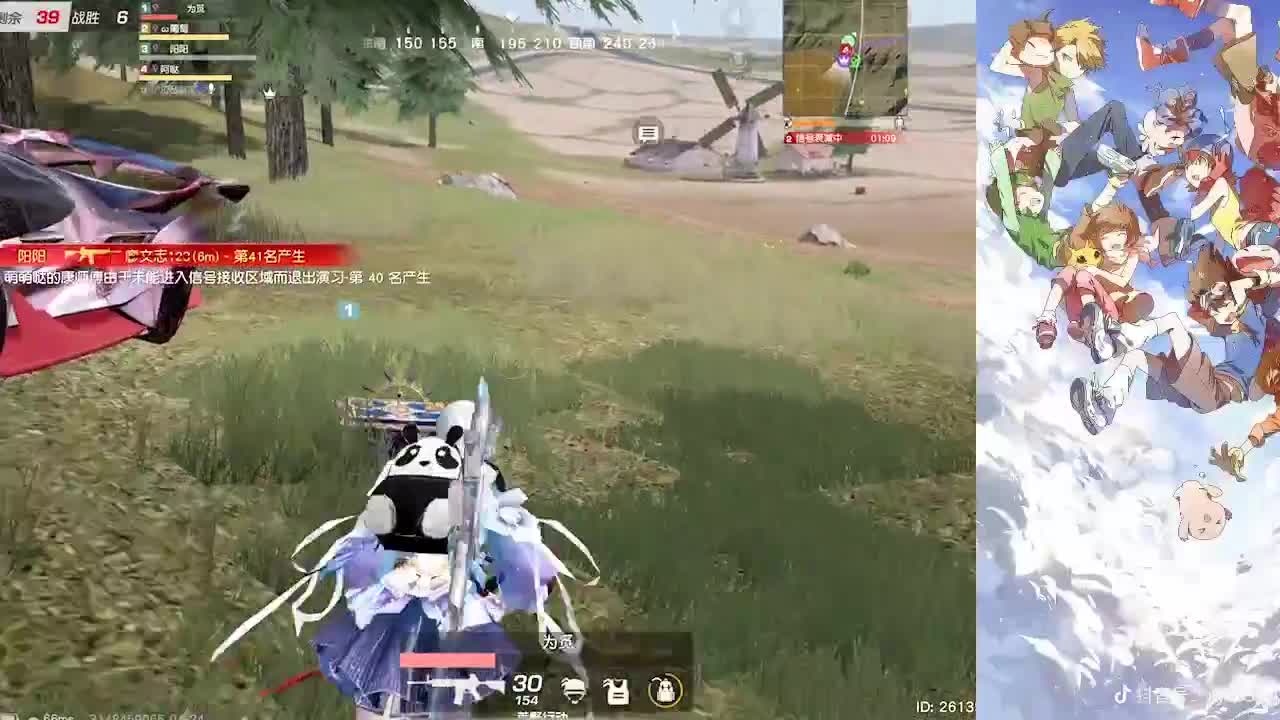 开心快乐一小天 第1段