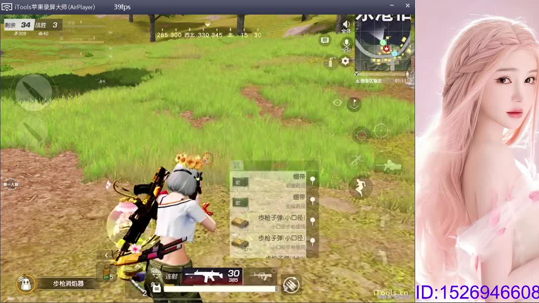 笑的放肆  活的自在 第1段