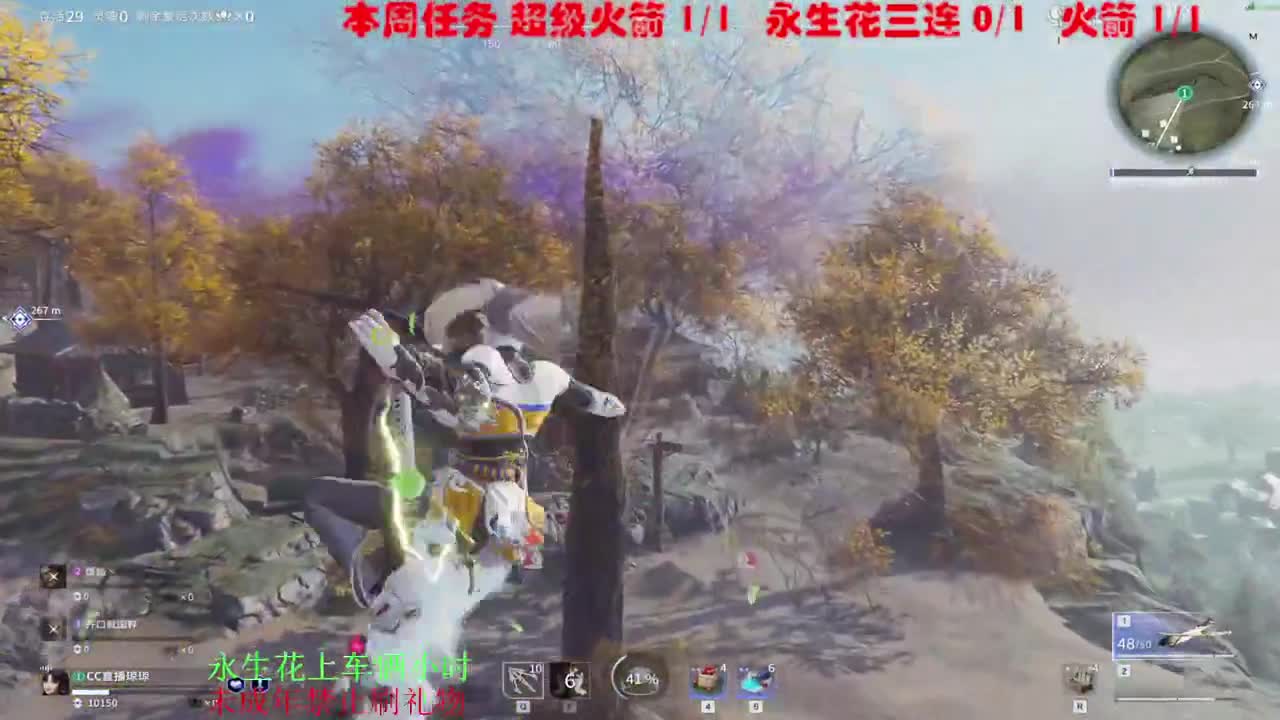 夏天的第一束花，你收到了吗？ 第1段